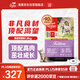 Orijen渴望貓糧 幼貓糧 全價(jià)通用低敏無(wú)谷高蛋白進(jìn)口1.8kg效期26/10
