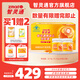 智靈通迪兒DHA藻油軟膠囊兒童 90粒/盒 嬰幼兒補腦營(yíng)養學(xué)習助長(cháng)記憶力 1盒裝