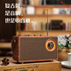 復古藍牙音響柏林之聲創(chuàng  )意戶(hù)外收音機便攜式桌面音響U盤(pán)FM小音箱 花梨金[復古藍牙音響]