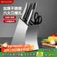 美廚（maxcook）不銹鋼刀架刀座 加大廚房置物架  6個(gè)刀槽 加大款MCD7019