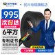 民興電纜 6平方銅芯電線(xiàn) YJV電纜 適用充電樁車(chē)充 3芯電力國標銅芯銅線(xiàn)延長(cháng)線(xiàn) ZC-YJV-3*6平方-50米
