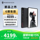 努比亞紅魔電競平板 3Pro游戲平板電腦 重磅新品上市 驍龍8至尊版 學(xué)生認證教育優(yōu)惠校園pad學(xué)習機補貼 【國家補貼】氘鋒透明暗夜16GB+512GB 官方標配