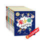 米小圈漫畫(huà)成語(yǔ)（1+2合輯）（套裝共10冊）【新版】 課外閱讀 閱讀 課外書(shū)