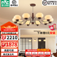雷士（NVC）法式奶油風(fēng)木棉客廳吊燈百搭餐廳吊燈中古風(fēng)臥室燈具燈飾全屋套餐 10+4頭 【一室一廳】【帶光源】
