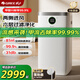格力（GREE）空氣凈化器 分解除甲醛除病毒過敏原 吸毛寵物除異味粉塵家用辦公室動(dòng)態(tài)數(shù)顯高精傳感器KJ680G-A01