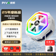 Piva 派威冰刃B21手機散熱器磁吸散熱背夾pro平板游戲吃雞直播半導體制冷降溫神器適用蘋(píng)果ipad小米 B21凌冰白-APP智聯(lián)解鎖更多玩法