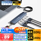 阿卡西斯（acasis）Type-C擴展塢拓展塢電腦桌Type-C轉(zhuǎn)HDMI iPadPro轉(zhuǎn)接頭USB分線器4k適配MacBook蘋果1米DS-9901