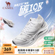 駱駝（CAMEL）碳10K碳板馬拉松跑鞋男跑者之王減震透氣專業(yè)競速訓練體測運動鞋 K25B097059，白/銀白 ，女 38