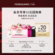 菲拉格慕（Ferragamo）玄魅伊人女士香氛 5ml 純欲黑莓香濃香持久送女友 (隨機發(fā)）