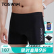 拓勝（TOSWIM）TOSWIM專業(yè)男款泳褲防尷尬成人溫泉游泳褲泳鏡泳帽三件套游泳全套 【黑色先鋒】石墨烯抗氯耐磨面料 XL 【身高170-175cm體重66-75kg】