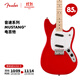 FENDER芬德Squier Sonic音速系列Mustang電吉他 0373652558 都靈紅