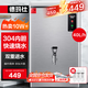 德瑪仕（DEMASHI）開(kāi)水器商用開(kāi)水機燒水器電熱工廠(chǎng)公司用全自動(dòng)飲水機熱水機熱水箱開(kāi)水爐熱水器 KS-30P （40L/h）