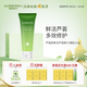 璦露德瑪蘆薈膠凝膠114g 補(bǔ)水保濕睡眠面膜面霜曬后舒緩修護(hù)蘆薈凝膠護(hù)膚
