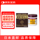 娥羅納英日本進(jìn)口大塚制藥（Otsuka）娥羅納英h軟膏100g 日本原版皮膚軟膏 皮膚割傷凍傷曬傷燙傷痤瘡