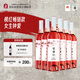 賀蘭紅赤霞珠桃紅葡萄酒國產(chǎn)紅酒黑神話(huà)悟空聯(lián)名750ml*6瓶整箱