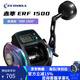 伊酷達（ECOODA）數顯水滴輪鼓輪海釣輪船釣輪電子計數輪防海水魚(yú)線(xiàn)輪 ERF1500【帶夜光 釣力12kg】 左手
