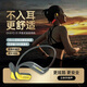 英弦【指定下歌】骨傳導(dǎo)藍(lán)牙耳機(jī)運(yùn)動(dòng)跑步騎行的游泳耳機(jī)防水防汗自帶內(nèi)存mp3一體掛耳式新款超長(zhǎng)續(xù)航 mp3運(yùn)動(dòng)藍(lán)牙耳機(jī)-活力黃-4G內(nèi)存