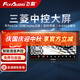 飛歌（FlyAudio）汽車(chē)中控大屏倒車(chē)影像車(chē)載導航儀適歐藍德帕杰羅勁暢勁炫翼神 GT2（360全景影像）+安裝