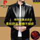 皮爾卡丹（pierre cardin）真皮皮衣男新款秋冬季加絨加厚保暖防寒爸爸裝休閑綿羊皮夾克外套 黑色立領(lǐng) 2XL 185 【建議體重155-170斤】