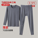 三槍內衣男士100%長(cháng)絨棉秋冬V領(lǐng)保暖套裝70S高支白色純棉薄款秋衣秋褲 70支 激流灰圓領(lǐng)【100%長(cháng)絨棉】 2XL (180) 【推薦150-175斤】