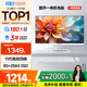 酷開(kāi) 創(chuàng  )維品牌 國家補貼20%商務(wù)辦公一體機臺式電腦家用全套主機(Intel N5095 8G 256G WiFi)23.8英寸