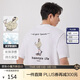 卡賓（CABBEEN）【cityboy印花】男裝索羅那涼感T恤夏印花短袖 漂白 XXXL