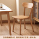 勇翔實(shí)木椅子餐椅家用餐桌椅商用簡(jiǎn)約新款靠背椅木頭復古專(zhuān)用餐廳凳子 原木色【穩固承重+優(yōu)選橡膠木】四把裝