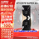 裕高GTX1070/RTX2060S/2070/2080Ti/3060Ti/3070臺式獨立顯卡全新盒裝設計渲染學(xué)習黑神話(huà)悟空游戲顯卡 【全新盒裝】RTX2070Super 8G神盾2X