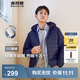 波司登（BOSIDENG）【反季】輕薄羽絨服90絨男短款三防面料火鍋搭子運動(dòng)休閑保暖外套 尊貴藍5456-24 XL 185/104A