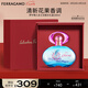 菲拉格慕（Ferragamo）夢中情人女士香水禮盒100ml 甜美花果調 持久留香 七夕情人節(jié)禮物
