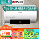 四季沐歌（MICOE）儲(chǔ)水式電熱水器50L速熱2000W溫度顯示 適用2-3人 M3-S50-20-YC1 以舊換新