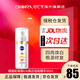 妮維雅（NIVEA）630雙能瓶淡斑美白精華消退黑色素抵御暗沉淡化痘印提亮膚色補(bǔ)水 30ml