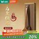 雙槍?zhuān)⊿uncha）烏金檀木鍋鏟 家用無(wú)漆無(wú)蠟加長(cháng)防燙 炒菜木鏟子不粘鍋專(zhuān)用炒菜鏟