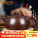 束氏正宗原礦宜興紫砂壺純手工茶壺泡茶壺功夫茶具紫朱泥教師節(jié)送禮