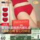 蕉下（beneunder）紅色內褲女士本命年純棉無(wú)痕抗菌底檔內褲 福運禮盒3條