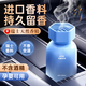 JCZS汽車(chē)車(chē)載香薰水男女士專(zhuān)用高檔汽車(chē)香水車(chē)內用持久淡香寶馬奔馳 【更超值】?jì)善垦b（下單備注香型）