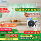 美的（Midea）中央空調一拖四多聯(lián)機6匹星光超一級能效 三室一廳適用110~130㎡【Mini外機】MDS-140W-D02-XG