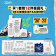 科顏氏（Kiehl's）高保濕面霜50ml+水250ml+潔面150ml套裝護膚品禮盒教師節禮物
