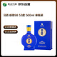 習酒 感恩98 (年份隨機) 醬香型白酒 53度 500ml 單瓶裝 中秋送禮