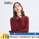 百圖betu女裝冬季新款毛衣半高領(lǐng)內搭氣質(zhì)百搭打底毛衫女2411X02 紅色 M