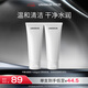 優(yōu)時顏（UNISKIN）平衡潔面乳洗面奶100g*2氨基酸溫和不緊繃深層清潔生日情人節(jié)禮物