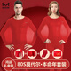 貓人（MiiOW）莫代爾本命年大紅色薄款保暖內衣服套裝秋衣秋褲男士女2025新款 女士3件套-禮盒裝 M (建議體重80-105斤)