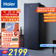 海爾（Haier）【小紅花套系】208升風(fēng)冷家用立式冷藏冷凍柜抽屜式冷柜200升以上家用小冰柜小冰箱BD-208WGHB9D