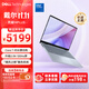 戴爾（DELL）筆記本電腦 國家補貼 靈越14PLUS-7440新款 120Hz 14英寸高性能輕薄本學(xué)生辦公 酷睿7 16G 1T 2.5K