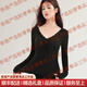 POUM輕奢品牌女士保暖內衣女套裝女款秋冬季棉毛衫無(wú)痕貼身加絨打底女 黑色套裝 M 【80-100斤】