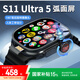 華強北智能手表【國家補貼】S11/S10Ultra頂配版5G全網(wǎng)通可插卡電話(huà)手表男女成人初高中學(xué)生運動(dòng)手表 午夜黑【曲面屏+大內存+微Q抖】 寰宇曲面屏設計/190°伸縮攝像頭