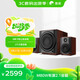惠威（HiVi）M80W 2.1聲道音箱旗艦8英寸低音炮家用客廳桌面音響蘋果安卓手機(jī)筆記本電腦音響