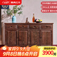 景典 紅木家具 非洲雞翅木(學(xué)名：非洲崖豆木)四門餐邊柜中式客廳素面儲物柜實木三抽 1.38米素面餐邊柜（三門三抽） 4門