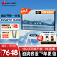 華為會議平板一體機IdeaHub Board2 Base 65英寸多媒體教學電子白板觸摸智慧屏落地款IHB2-65SM智能協作終端