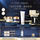 肌膚之鑰（CPB）鉆光日霜50mL+鉆光夜霜50mL生日禮物送女友